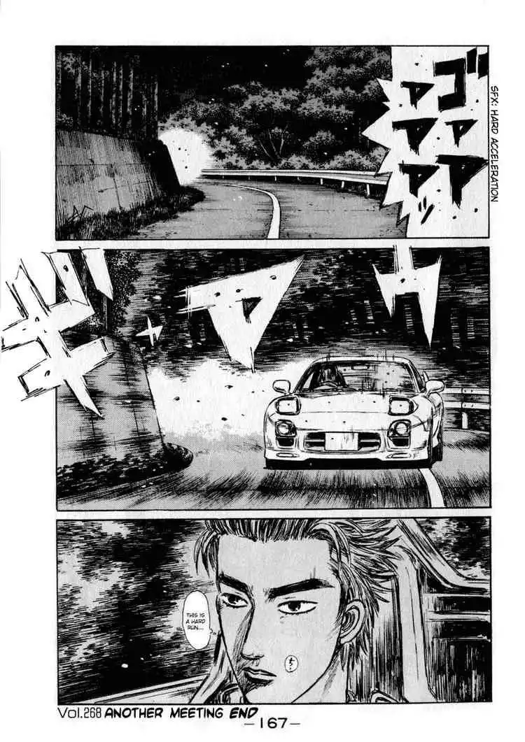 Initial D Chapter 268 13